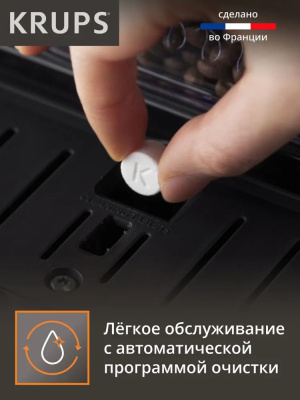 ���������� Krups EA811810 1450�� ������
