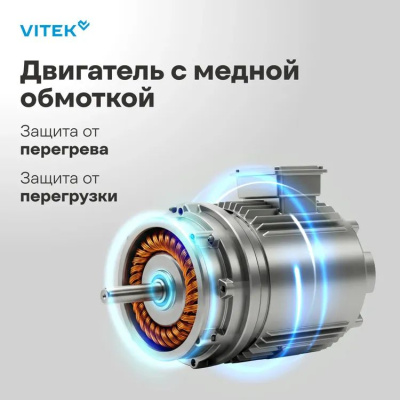 ������ ����������� Vitek VT-PM0330 1800�� �����������