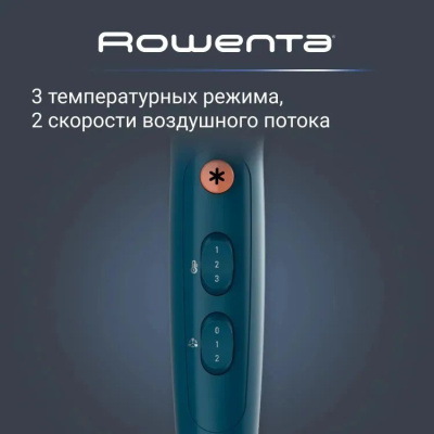 ��� Rowenta CV5706F0 2200�� �����/������ (1830008149)