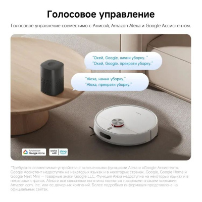 �����-������� Xiaomi Vacuum S40, 140��, ����� (BHR084AEU)