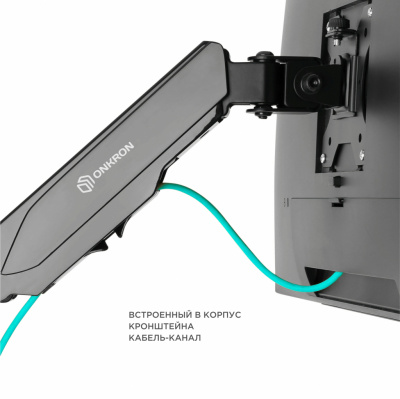 ��������� ��� �������� Onkron G120 ������ 13-34" max 8�� ��������� ������� � ������ ����.�������