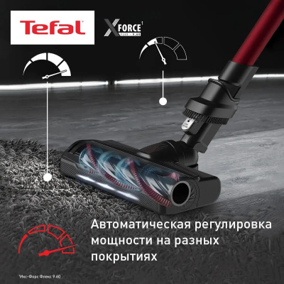 ������� Tefal X-Force Flex TY2079WO 250�� ������/�������