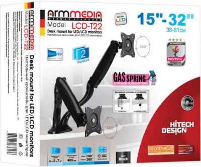 ��������� ��� 2-� ��������� ARM Media LCD-T22 15-32" ���������� ������� � ������