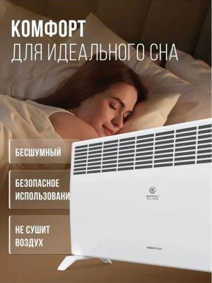 ��������� Royal Clima REC-RE2000M 2000�� �����