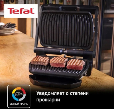 ������������ Tefal Optigrill+ GC714834