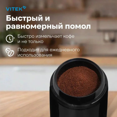��������� VITEK VT-7127