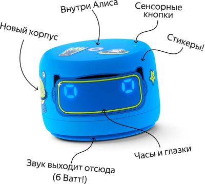 ����� ������� Yandex ������� ���� 2 YNDX-00026 ����� ����� 6W 1.0 BT/Wi-Fi 10�