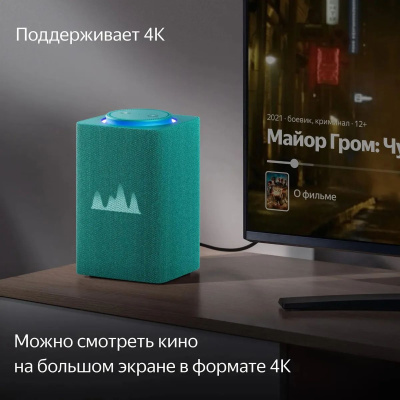 ����� ������� Yandex ������� ���� Zigbee ����� ��������� 65W 1.0 BT/Wi-Fi 10 � (YNDX-00053TRQ)