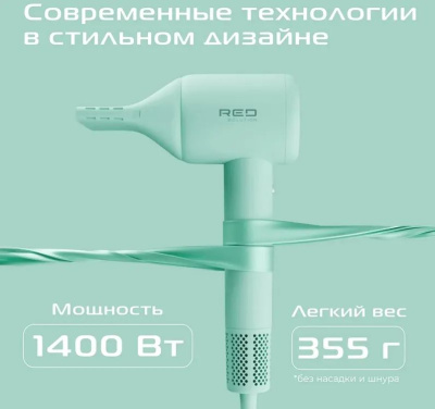 ��� Red Solution F572 1400�� �������/������