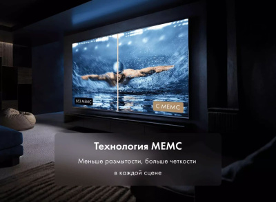 ��������� Haier S6 55" HQLED 4K Ultra HD 144Hz MEMC WiFi Smart TV ����� (DH1VVZD03RU)