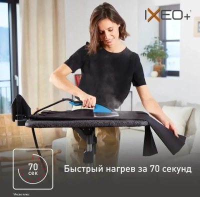 ������������ ��������� Tefal Ixeo+ QT1511E0 2980�� ������/�������