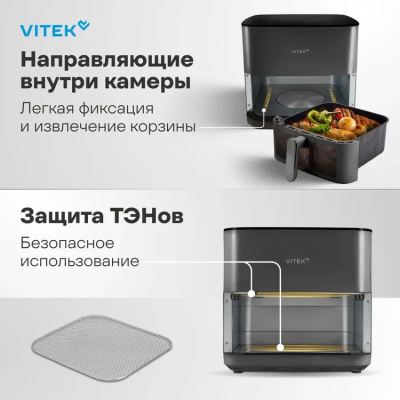 ��������� Vitek VT-AF0001 2000�� �����-�����/������