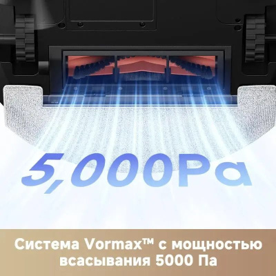 �������-����� Dreame Trouver E20 Pro 75�� �����