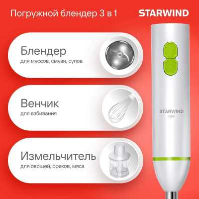 ������� ��������� Starwind SBP1113 750�� �����/�������