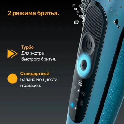 ������ �������� Braun 52-A1650s ���.��.:2 �����.:����.����/�����. �����