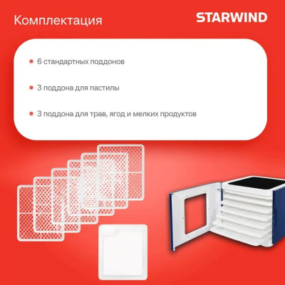 ����� ��� ������� � ������ Starwind SFD9534 12���. 400�� �����
