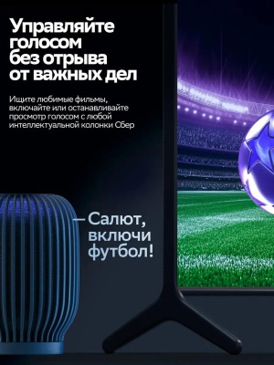 ��������� Sber 32" SDX-32H3113 ����� �� ������ FULL HD 60Hz Smart TV