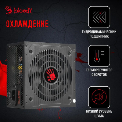 ���� ������� Bloody ATX 700W BD-PS700W 80 PLUS WHITE (20+4pin) APFC 120mm fan 6xSATA RTL
