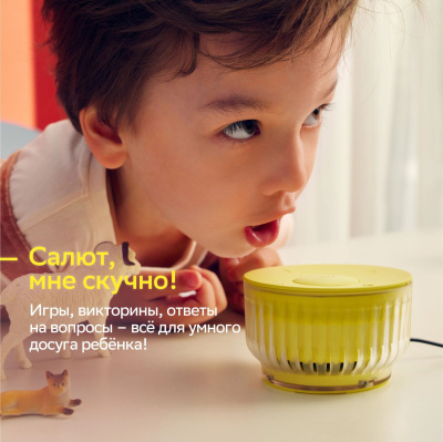 ����� ������� Sber Boom Mini 2 SBDV-00250G ����� ����� 5W Mono BT/Wi-Fi