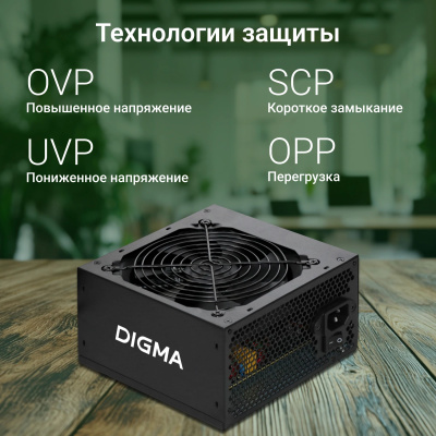 ���� ������� Digma ATX 600W DPSU-600W (20+4pin) 120mm fan 2xSATA RTL