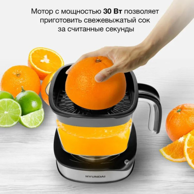 ������������� ���������� Hyundai HY-JC4123 30�� ���.���.:1200��. ������/����������� �����