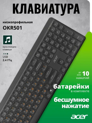 ���������� Acer OKR501 ������ USB ������������ Multimedia (ZL.KBD11.00N)
