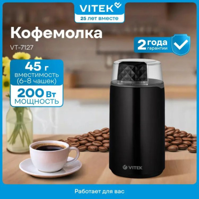 ��������� VITEK VT-7127