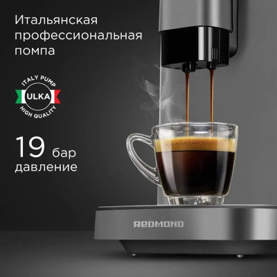 ���������� Redmond CM707 1350�� �����