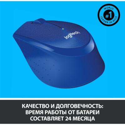 ���� ������������ Logitech M330 Silent Plus Blue (910-004925)
