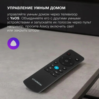 ��������� LED Hyundai 65" H-LED65BU7012 4K Ultra HD 60Hz WiFi Smart TV ������.�� ������