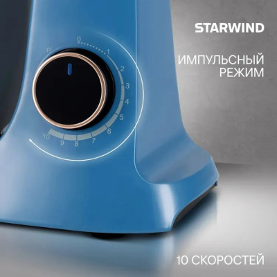 ������ ����������� Starwind SPM4172 1800�� �����������