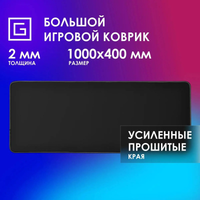 ������ ��� ���� ����� OK-T1000B XL ������ 1000x400x2��
