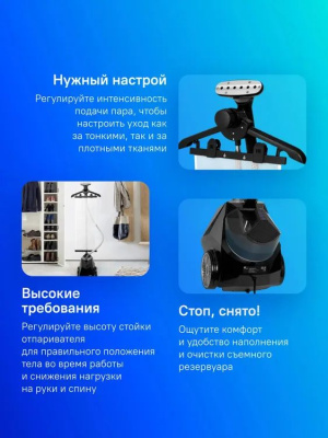 ������������ ��������� Kitfort KT-970 1500�� ������