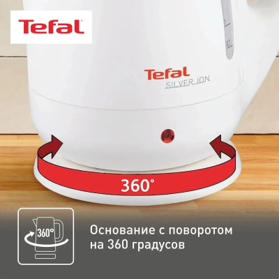 ������  TEFAL BF925132