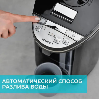 �������� Scarlett SC-ET10D15 4�. 750�� ������
