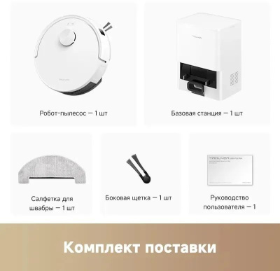 �������-����� Trouver E20s Pro Plus �����