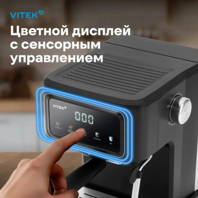 ��������� �������� Vitek Gracia VT-CME1502 1100�� ������