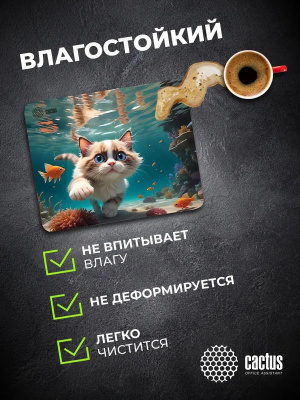 ������ ��� ���� Cactus Fish Cat ������� 300x250x3�� (CS-MPC-D15M)