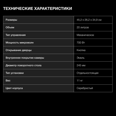 ������������� ���� Hyundai HYM-M2042 20�. 700�� �����������