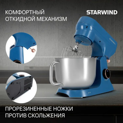 ������ ����������� Starwind SPM4172 1800�� �����������