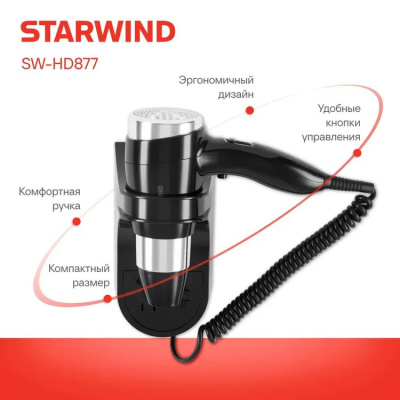 ��� Starwind SW-HD877 1600�� ������
