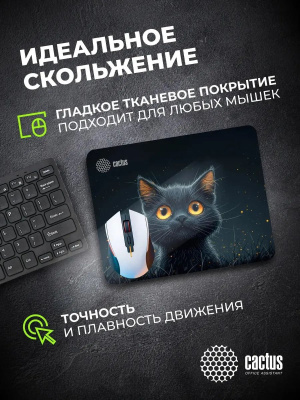 ������ ��� ���� Cactus Black Cat 250x200x3�� (CS-MPC-D09S)