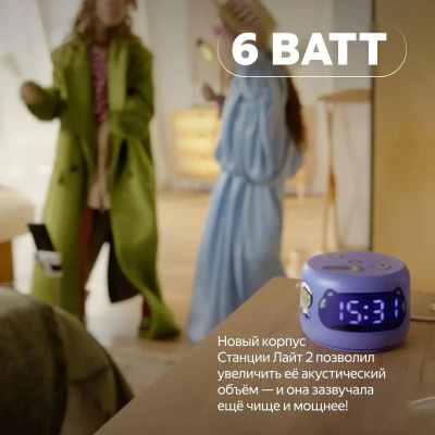 ����� ������� Yandex ������� ���� 2 ����� ������� 6W 1.0 BT/Wi-Fi 10� (YNDX-00026GRN)