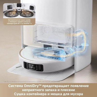 �������-����� Trouver V50 Ultra Complete �����