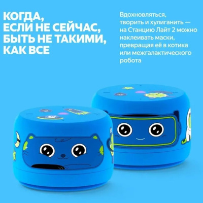 ����� ������� ������ ������� ���� 2 � ������, ��� �����, 6 ��, ������ YNDX-00028 ����� (YNDX-00028BLU)