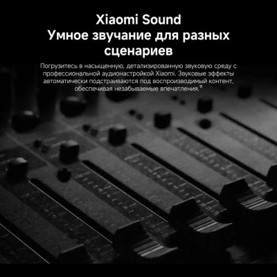 ��������� 85" Xiaomi TV S Mini LED 85 2026 QLED, 4K Ultra HD, Smart TV, Google TV, �����-�����