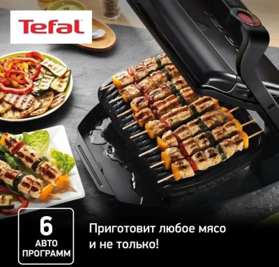 ������������ Tefal Optigrill+ GC714834 2000�� ������