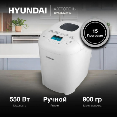 ��������� Hyundai HYBM-M0714 550�� �����