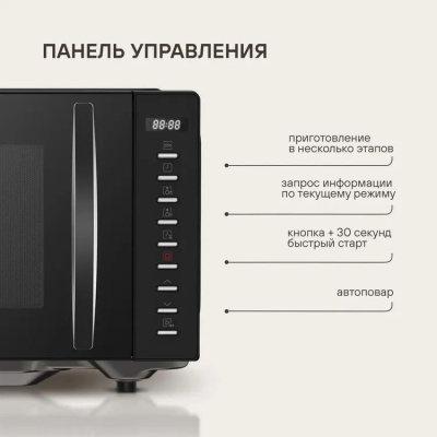 ������������� ���� Rondell RDE-MW204 20�. 700�� ������