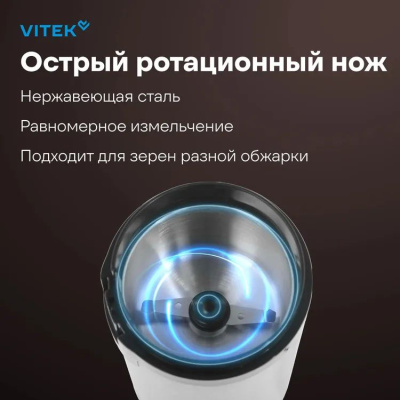 ��������� Vitek 8370-VT-01 300�� ����.�����.:�����.��� �������.:80�� ������������